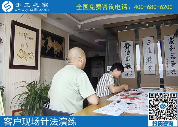 6月24日，附近拿回家做的手工活該是什么樣子？手工之家接待考察加工客戶剪影