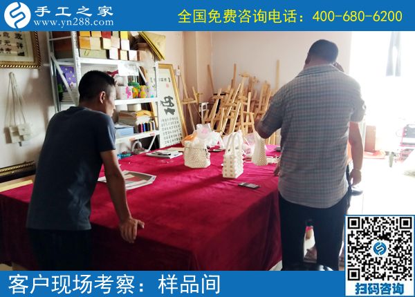 6月29日，手工活拿回家做，想接正規(guī)廠家的手工活就來這里，手工之家接待考察加工客戶剪影