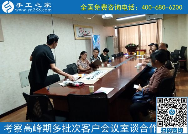 6月30日，在家有什么手工活？珠繡正規(guī)供料的手工活值得擁有，手工之家接待考察加工客戶剪影