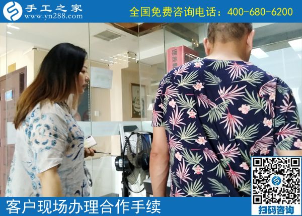 7月10日，把手工活拿回家做，就要到正規(guī)可靠的手工加工廠家，手工之家接待考察加工客戶剪影