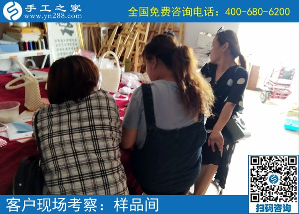 7月12日，能賺錢(qián)的手工活，可以在家做的手工活就是珠繡手工活外發(fā)，手工之家接待考察加工客戶(hù)剪影