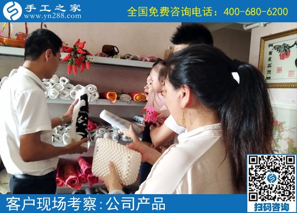 7月18日，一直提供加工材料的手工活加工項(xiàng)目，手工之家接待考察加工客戶剪影