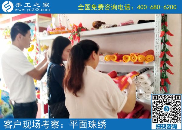 7月18日，一直提供加工材料的手工活加工項(xiàng)目，手工之家接待考察加工客戶剪影