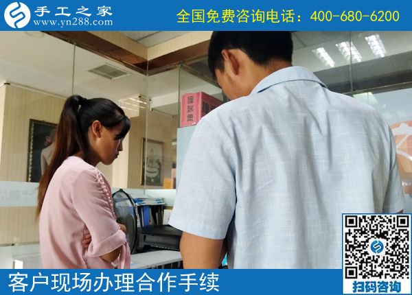 7月20日，可以在家做的手工活如何交貨驗收？手工之家接待考察加工客戶剪影