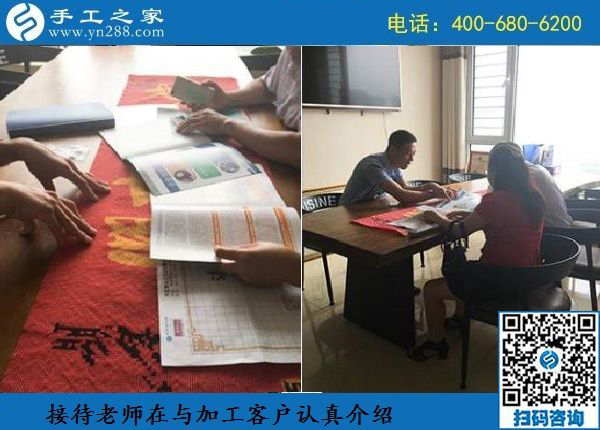 8月27日，做這個(gè)外放手工活的加工費(fèi)，是這樣結(jié)算嗎？ 手工之家日常工作剪影