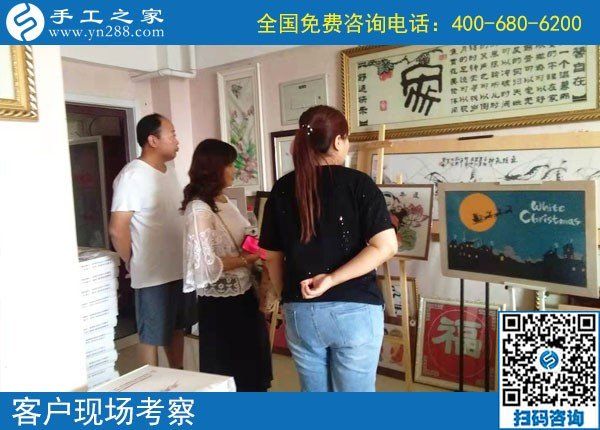 9月3日，做珠繡外發(fā)手工活發(fā)展前景如何？手工之家接待考察加工客戶剪影