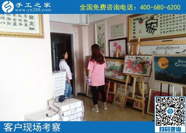 9月3日，做珠繡外發(fā)手工活發(fā)展前景如何？手工之家接待考察加工客戶剪影