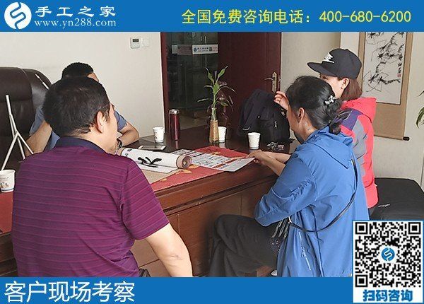 9月10日，感謝那些在家做手工加工掙錢的加工人員！手工之家接待考察加工客戶剪影