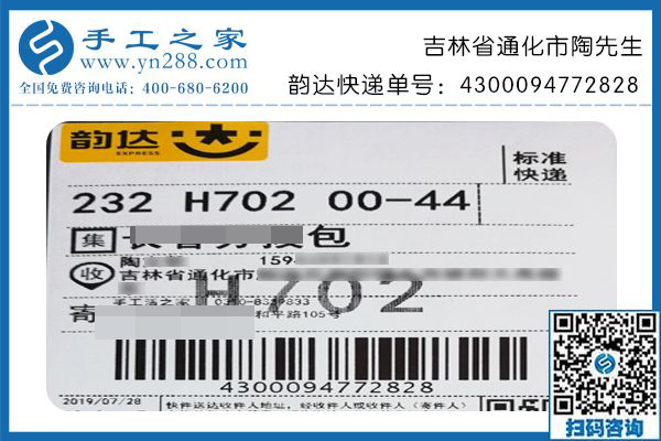 手工活兼職是個(gè)好選擇，吉林通化陶先生利用下班后的零散時(shí)間就能掙錢