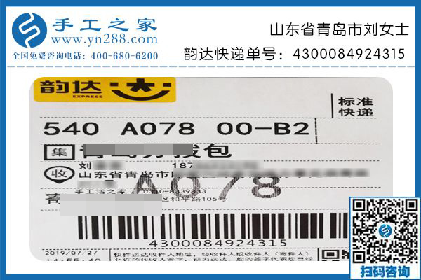 正規(guī)手工活兼職在這里，山東青島劉女士下班后在家做串珠手工活外發(fā)加工掙錢