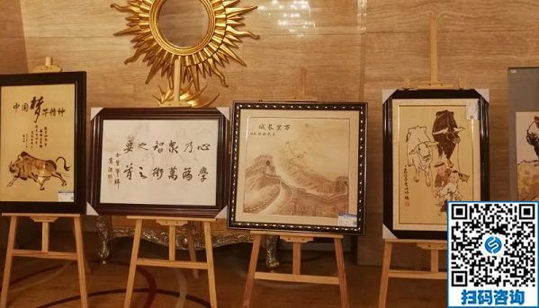 勵(lì)志珠珠繡參加第七屆中國(guó)公益慈善項(xiàng)目交流展示會(huì)！?。? /></p>
<p><span style=