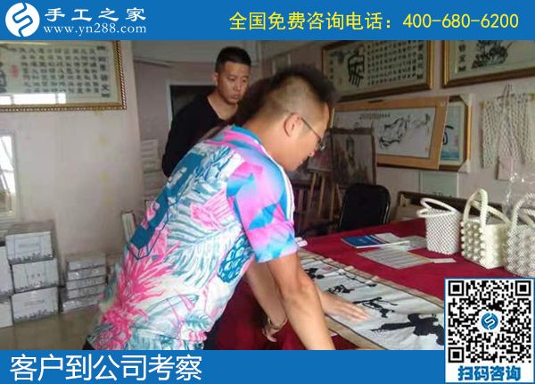 9月26日，什么是適合大家做的外發(fā)手工活？看大家的選擇。手工之家接待考察加工客戶剪影