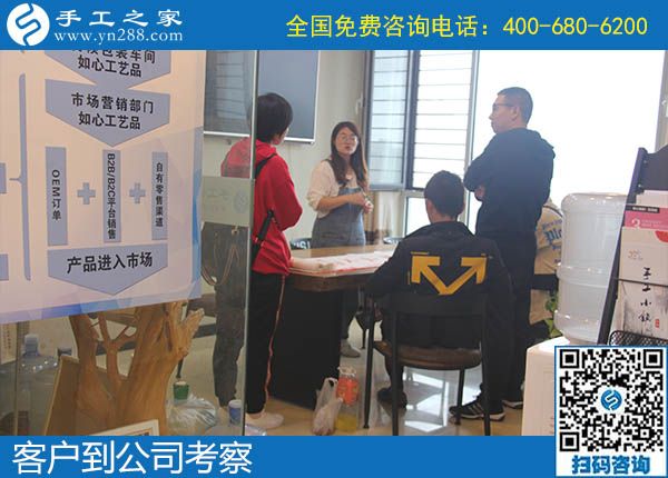 10月4日，不管什么天氣，在家做手工活掙錢都是一個(gè)好的選擇，手工之家接待考察加工客戶剪影