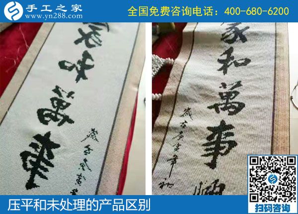 10月8日，大家都選擇勵志珠珠繡，原來是有這么多優(yōu)勢。手工之家日常工作剪影