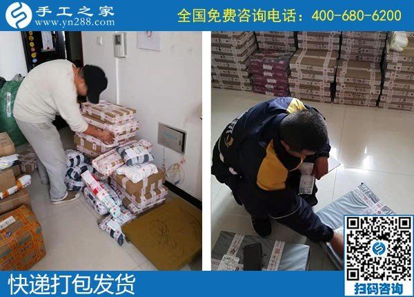 10月19日，可以在家做的手工活收入如何?手工之家接待考察加工客戶剪影