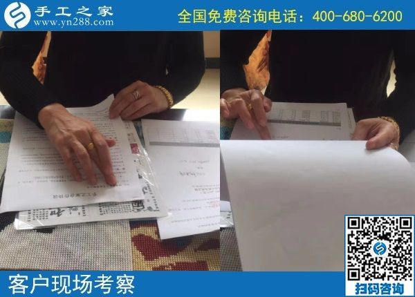 10月22日，天漸涼，大家選擇珠繡在家做的手工活原來是這個原因，手工之家接待考察加工客戶剪影