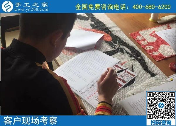 10月22日，天漸涼，大家選擇珠繡在家做的手工活原來是這個原因，手工之家接待考察加工客戶剪影