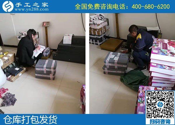 正規(guī)廠家手工活，手工之家勵志珠繡外發(fā)加工(圖1)