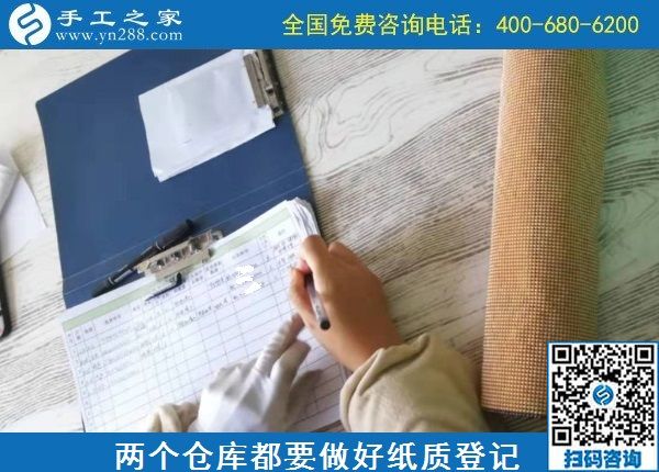 10月30日，對手工活加工新手的幾點建議，誠心推薦。手工之家日常工作剪影