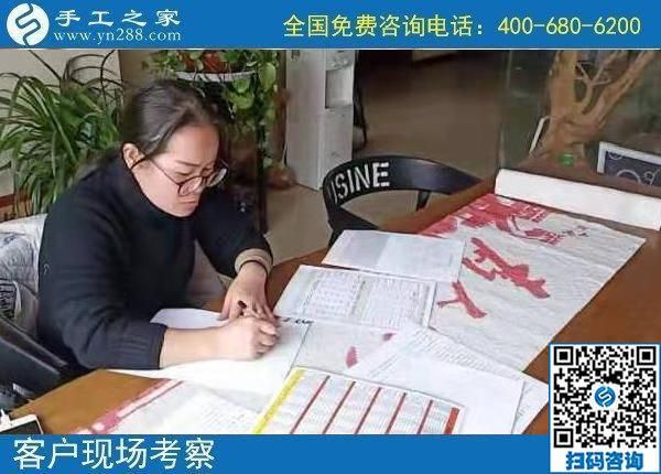 11月2日，這個正規(guī)手工活合不適合大家做？看看這幾點就知道，手工之家接待考察加工客戶剪影