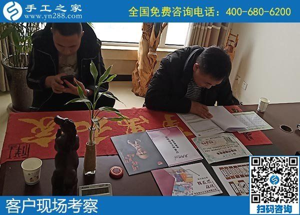 12月5日，手工活代理加工、手工活加盟項目就在這里，手工之家接待考察合作加工客戶剪影