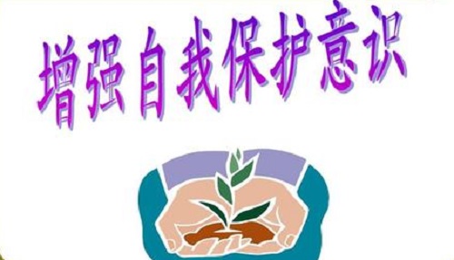 防騙在行動(dòng)，網(wǎng)絡(luò)詐騙防范措施有哪些？手工之家提醒要注意這些！