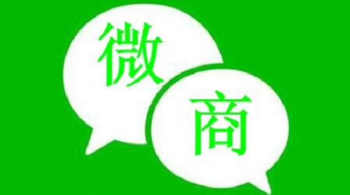 提高微商客戶咨詢率，這幾個(gè)方法很實(shí)用(圖3)