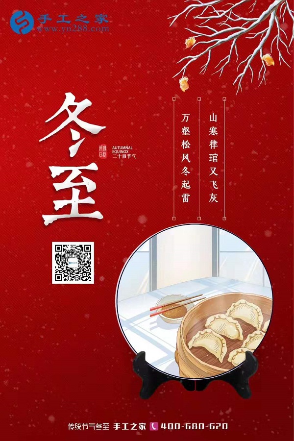 12月22日，在家做的手工活，能掙錢的手工活就找服務(wù)正規(guī)的珠繡外發(fā)手工活，手工之家接待考察加工客戶剪影