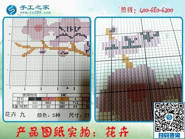 尋找在家做的手工活，找到手工之家正規(guī)好平臺(圖1)