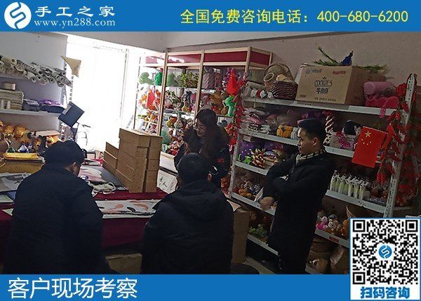 1月9日，手工活代理加工，可以在家做的手工活，就是勵志珠珠繡手工活，手工之家接待考察加工客戶剪影