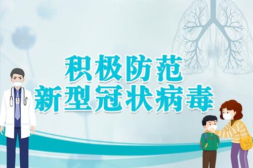 特殊時(shí)刻，特殊對(duì)待！2月1日，新征程我們這樣開啟！