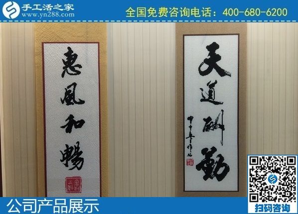 2月8日，手工加工回收項(xiàng)目、正規(guī)外發(fā)手工活就是勵(lì)志珠珠繡手工活，手工之家珠繡成品實(shí)拍