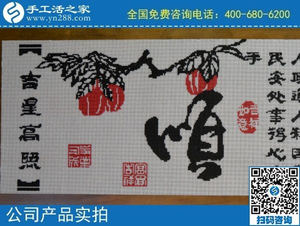 2月14日，正規(guī)手工活加盟項(xiàng)目，在家賺錢的手工活，就是勵(lì)志珠珠繡，手工之家勵(lì)志珠珠繡成品實(shí)拍