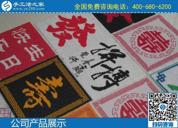 2月15日，純手工活外發(fā)加工項(xiàng)目，能掙錢(qián)的手工活就是勵(lì)志珠珠繡外發(fā)項(xiàng)目，手工之家勵(lì)志珠珠繡成品展示