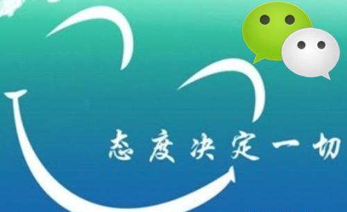 微商引流手段：朋友圈打造十大訣竅，轉(zhuǎn)化、變現(xiàn)100%！(圖5)