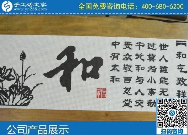 58同城手工活外發(fā)加工，做手工活就找手工之家(圖1)