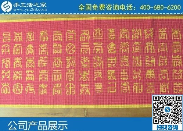 包回收手工活：在家賺錢(qián)就選手工之家勵(lì)志珠(圖1)