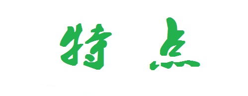 （干貨）總結(jié)：手工活外發(fā)加工企業(yè)都有這些特點(diǎn)?。ǘ?圖1)