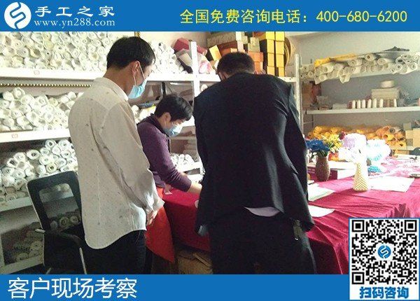 4月27日，手工加工回收項目,做手工活賺錢，就找正規(guī)手工活外發(fā)加工企業(yè)，手工之家接待考察合作加工客戶剪影