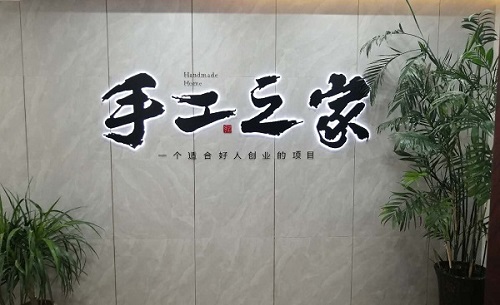 專家親授：找正規(guī)手工活企業(yè)，做手工活掙錢，這幾個(gè)方法很重要(圖4)