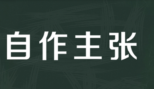 防騙在行動，手工之家提醒，想不上當(dāng)就記住這個“五不”秘訣(圖3)