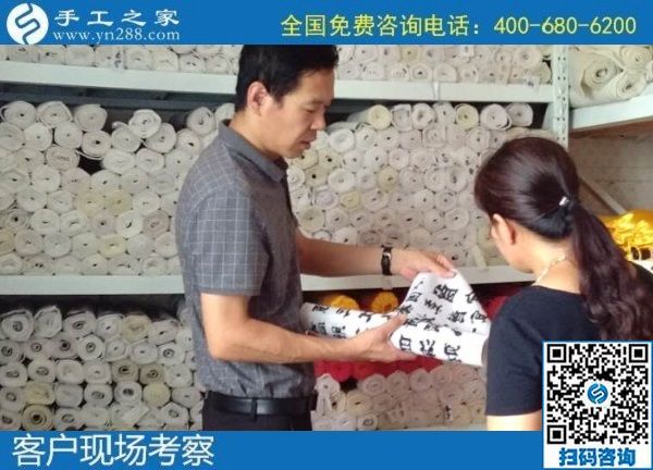 7月16日，把手工活拿回家做，就選正規(guī)企業(yè)，選長期穩(wěn)定的手工活外發(fā)加工項(xiàng)目。手工之家接待考察合作加工客戶剪影