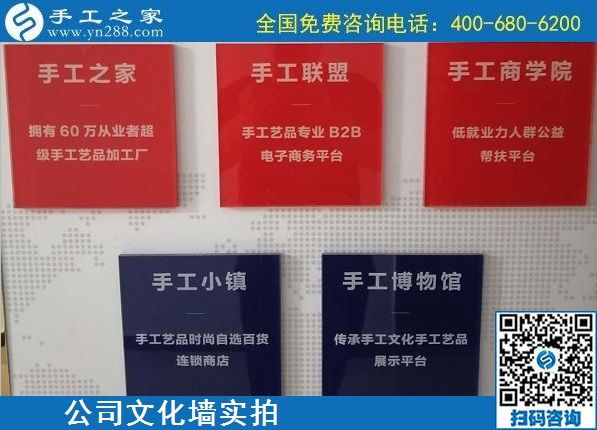 8月1日，拿回家做的手工活、能掙錢(qián)的好手工活，選擇非遺項(xiàng)目勵(lì)志珠珠繡。手工之家文化墻實(shí)拍