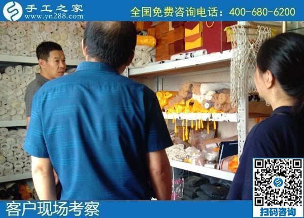 8月9日，找手工活在家做、在家掙錢(qián)，要注意靠譜的手工活外發(fā)加工有這些特點(diǎn)，手工之家接待考察合作加工客戶剪影