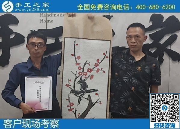 8月10日，負(fù)責(zé)郵寄到家和回收的手工活，就來“服務(wù)好”的手工活外發(fā)加工企業(yè)，手工之家接待考察合作加工客