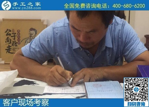 8月10日，負(fù)責(zé)郵寄到家和回收的手工活，就來“服務(wù)好”的手工活外發(fā)加工企業(yè)，手工之家接待考察合作加工客