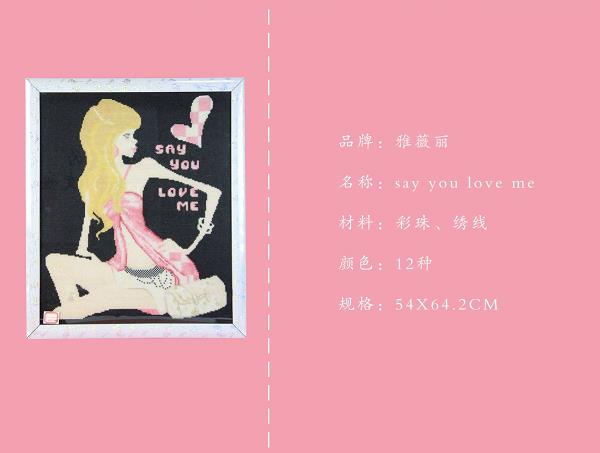 《Say you love me》這款勵志珠珠繡，歐美市場上很受歡迎！(圖4)