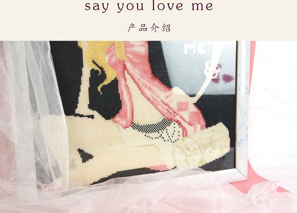 《Say you love me》這款勵志珠珠繡，歐美市場上很受歡迎！(圖3)