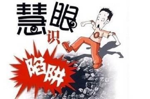 防騙在行動(dòng)，手工之家提示，做到這三點(diǎn)，讓我們不上當(dāng)(圖2)