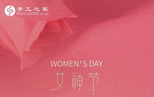 祝福三·八婦女節(jié)，勵(lì)志珠珠繡添風(fēng)采！------記手工之家參加“幸福叢臺、巾幗添彩”手工藝品展